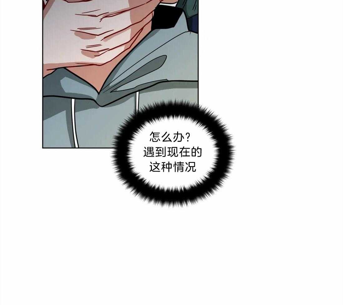 《无声体验》漫画最新章节第67话 危险的追逐免费下拉式在线观看章节第【24】张图片