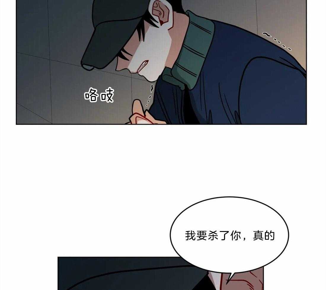 《无声体验》漫画最新章节第67话 危险的追逐免费下拉式在线观看章节第【14】张图片