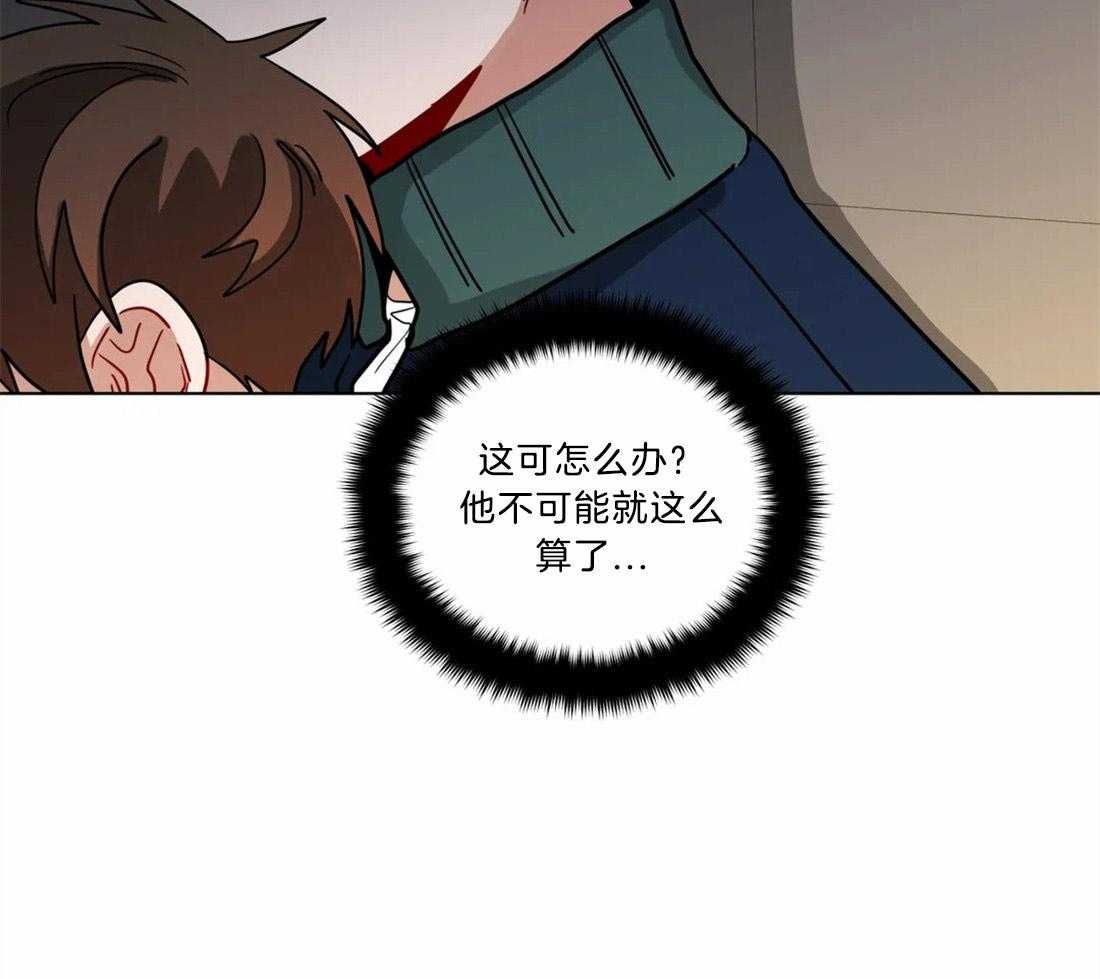 《无声体验》漫画最新章节第67话 危险的追逐免费下拉式在线观看章节第【20】张图片