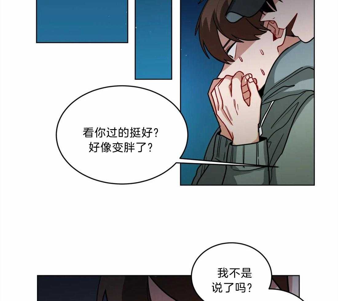 《无声体验》漫画最新章节第67话 危险的追逐免费下拉式在线观看章节第【27】张图片