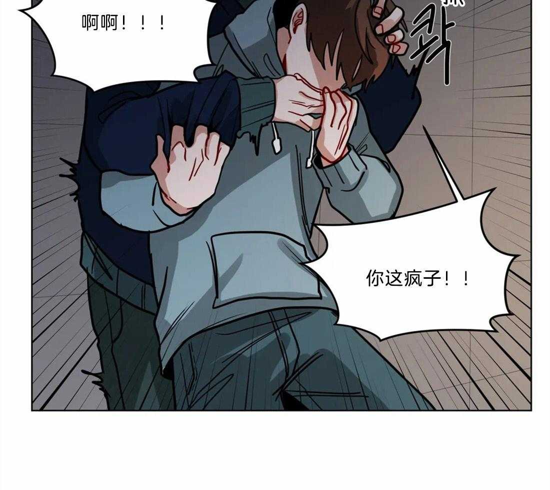 《无声体验》漫画最新章节第67话 危险的追逐免费下拉式在线观看章节第【17】张图片