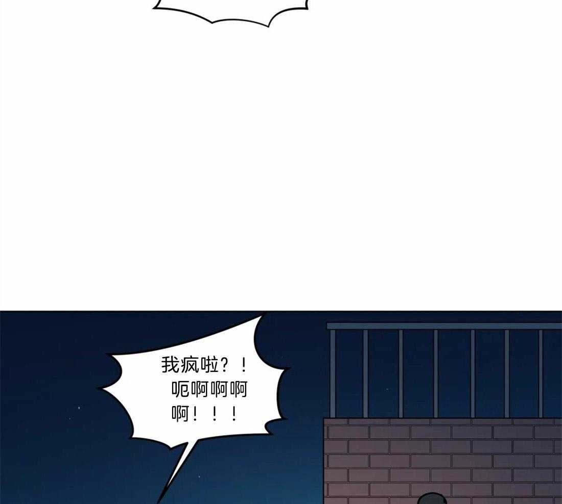 《无声体验》漫画最新章节第67话 危险的追逐免费下拉式在线观看章节第【6】张图片