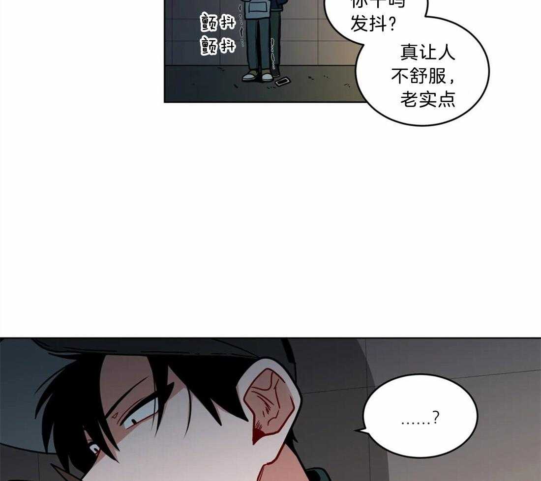 《无声体验》漫画最新章节第67话 危险的追逐免费下拉式在线观看章节第【21】张图片