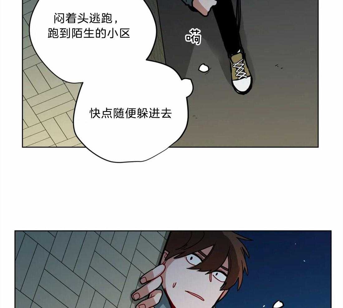 《无声体验》漫画最新章节第67话 危险的追逐免费下拉式在线观看章节第【4】张图片