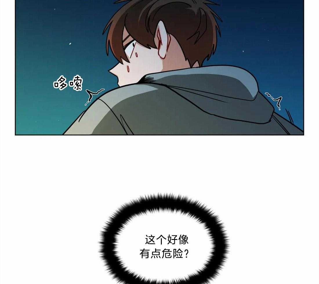 《无声体验》漫画最新章节第67话 危险的追逐免费下拉式在线观看章节第【12】张图片