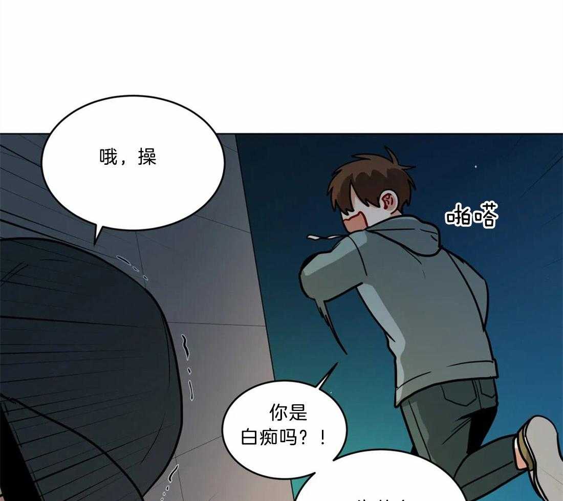 《无声体验》漫画最新章节第67话 危险的追逐免费下拉式在线观看章节第【16】张图片