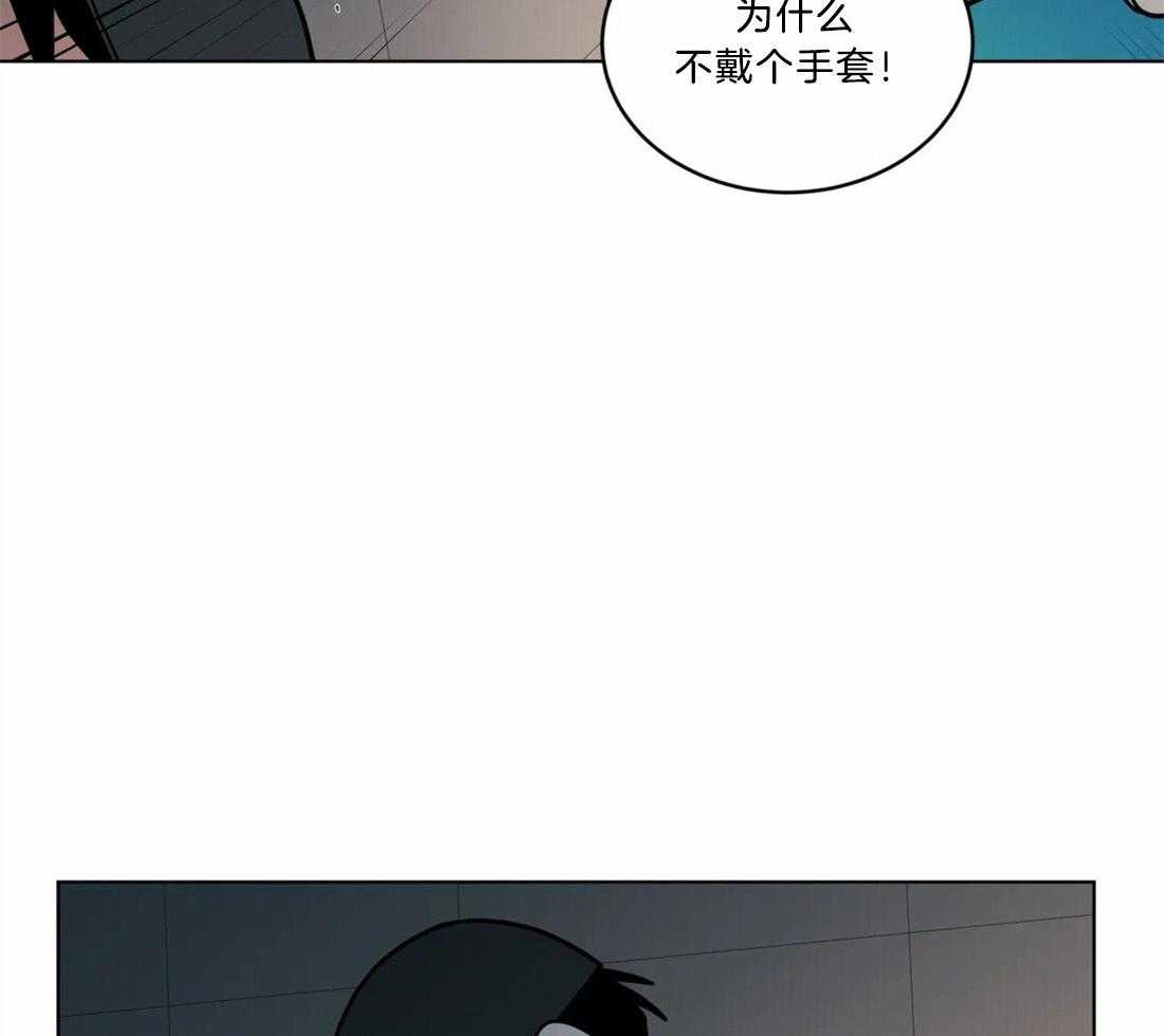 《无声体验》漫画最新章节第67话 危险的追逐免费下拉式在线观看章节第【15】张图片