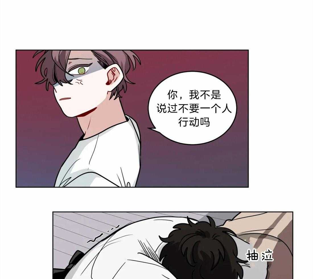 《无声体验》漫画最新章节第67话 危险的追逐免费下拉式在线观看章节第【23】张图片