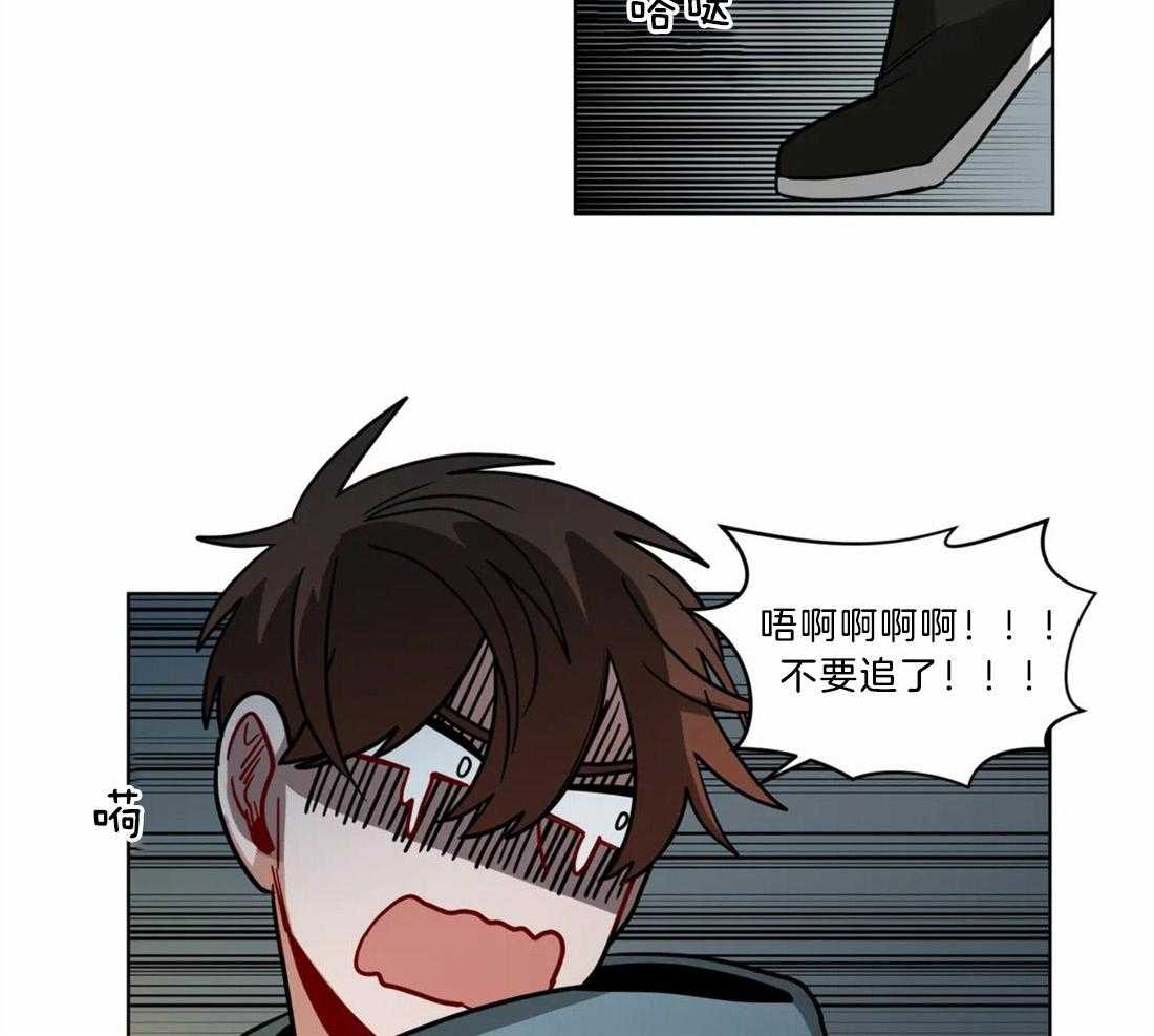 《无声体验》漫画最新章节第67话 危险的追逐免费下拉式在线观看章节第【9】张图片