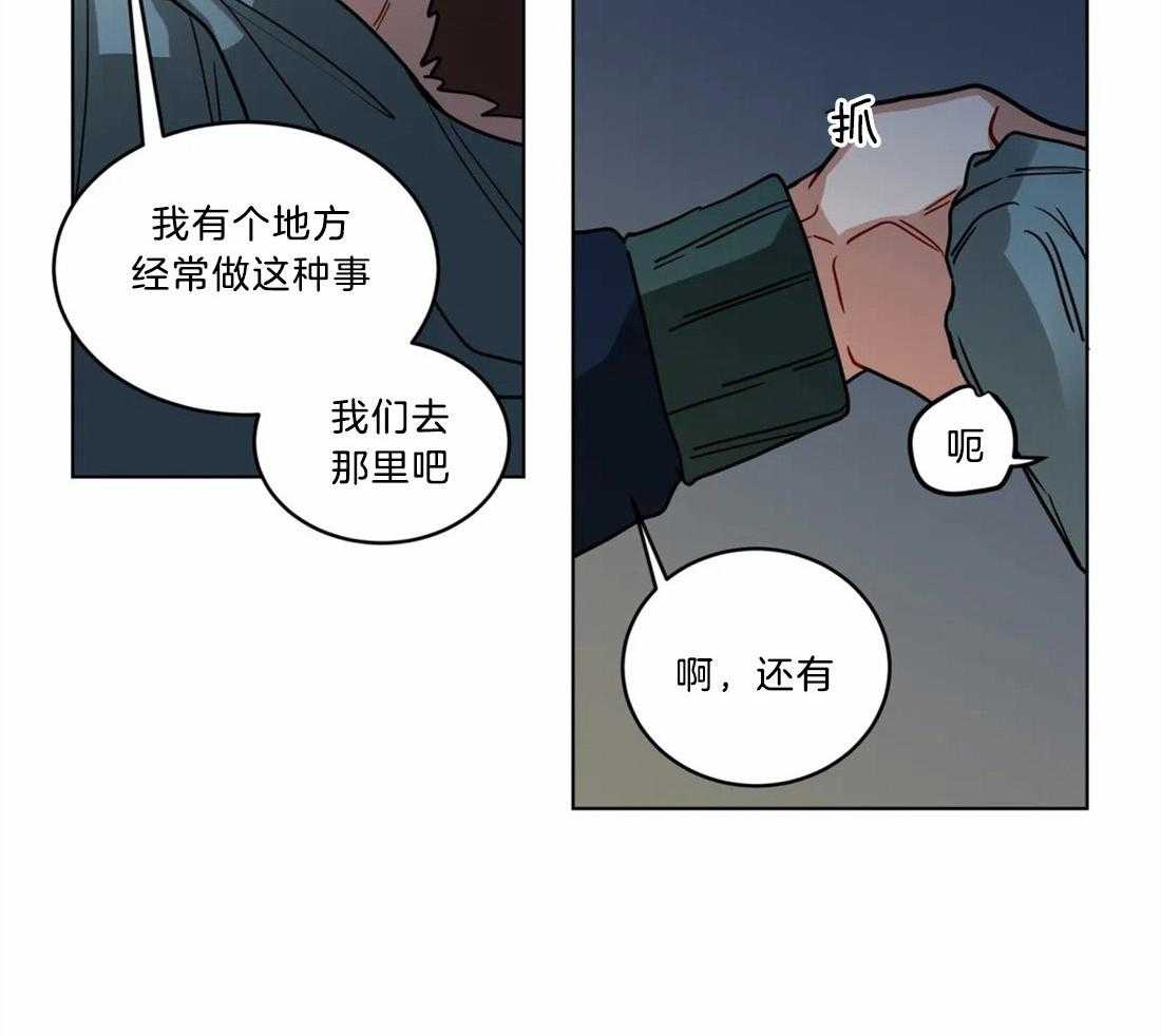 《无声体验》漫画最新章节第68话 他的失踪免费下拉式在线观看章节第【25】张图片