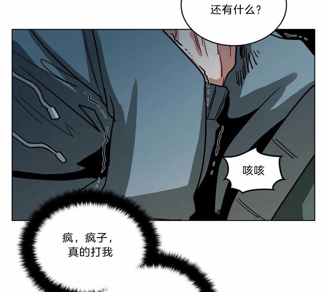 《无声体验》漫画最新章节第68话 他的失踪免费下拉式在线观看章节第【28】张图片