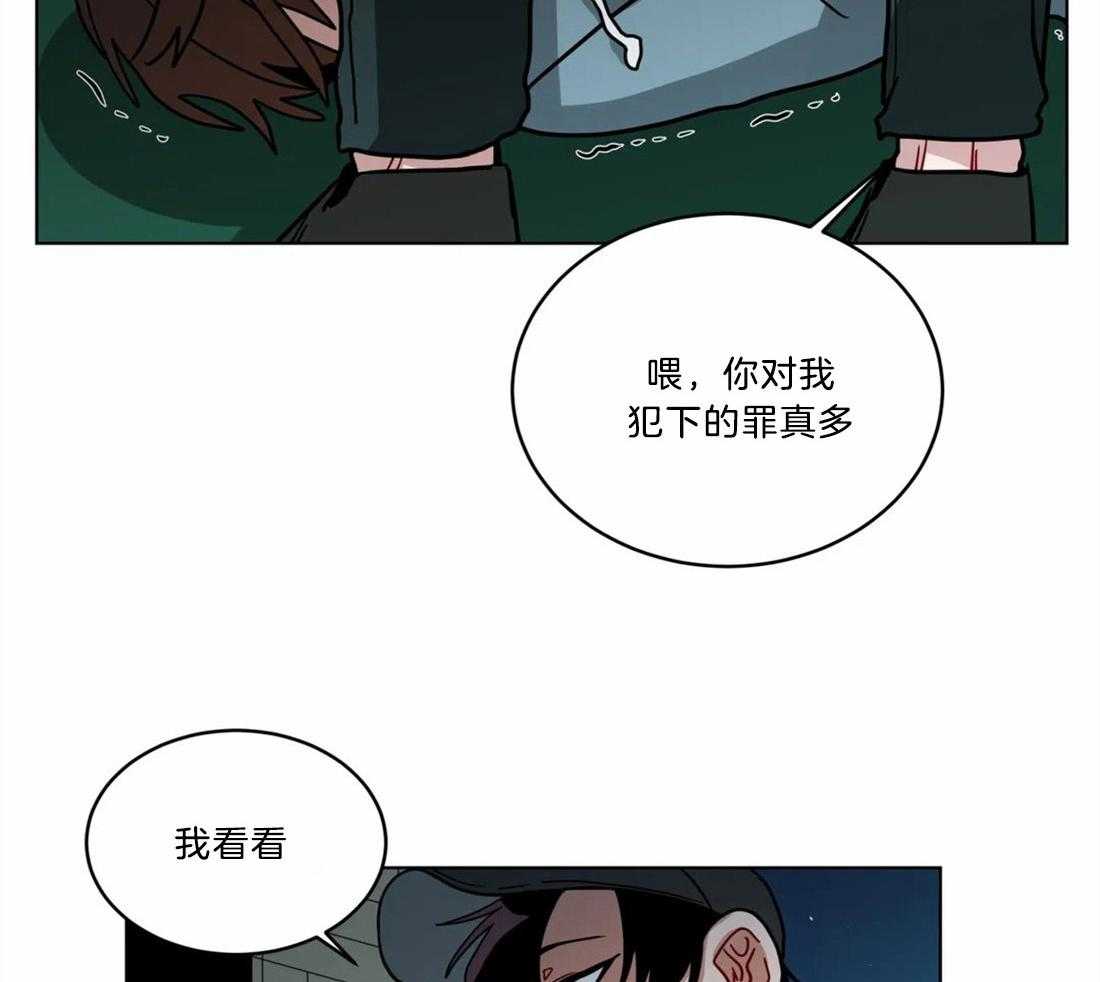 《无声体验》漫画最新章节第68话 他的失踪免费下拉式在线观看章节第【30】张图片