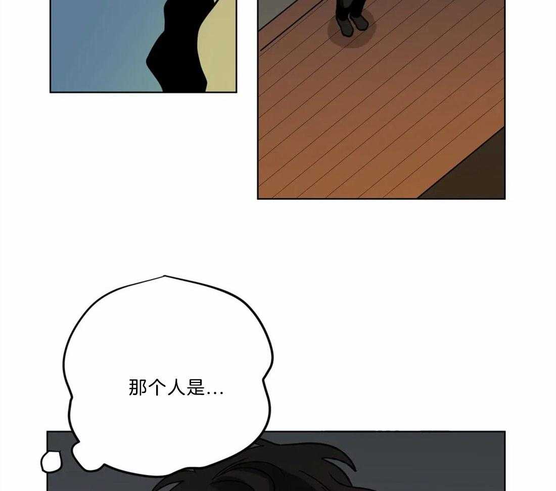 《无声体验》漫画最新章节第68话 他的失踪免费下拉式在线观看章节第【3】张图片