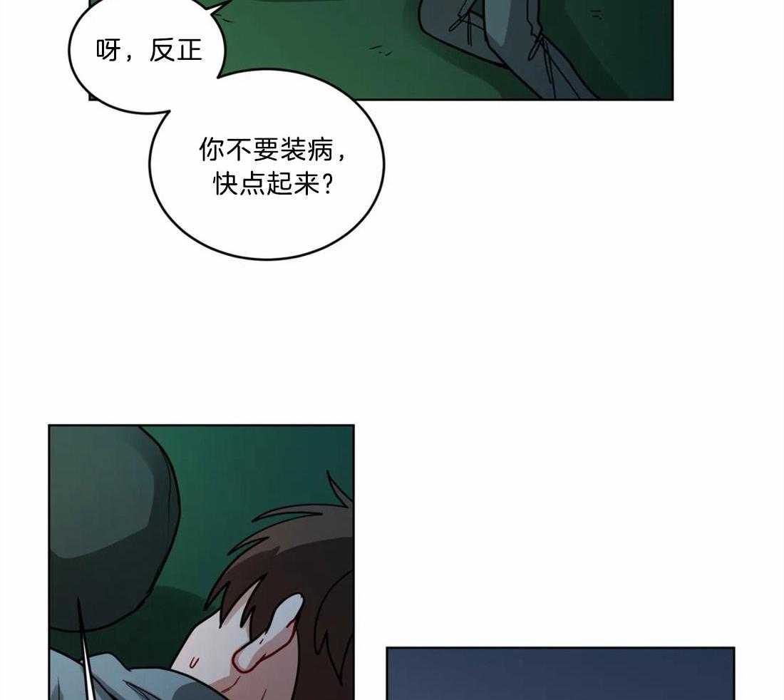 《无声体验》漫画最新章节第68话 他的失踪免费下拉式在线观看章节第【26】张图片