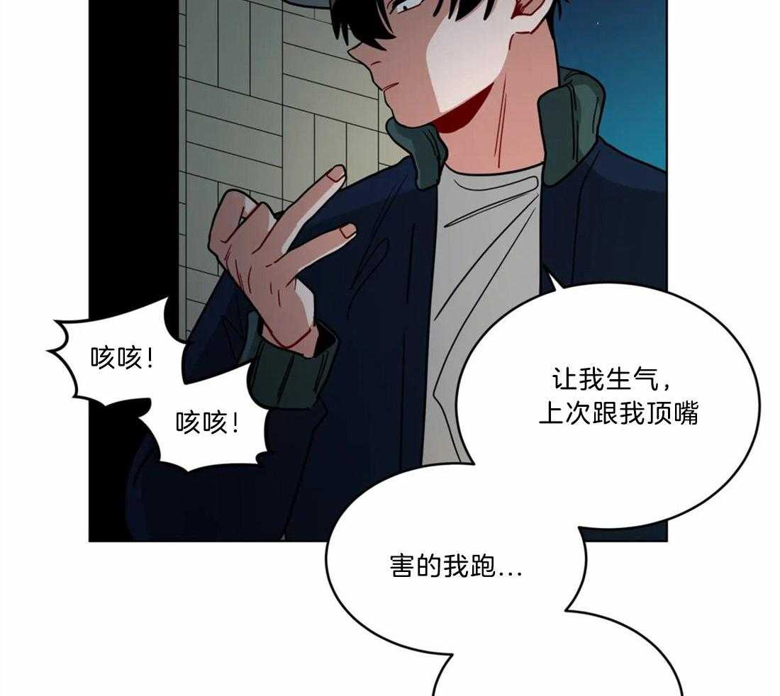 《无声体验》漫画最新章节第68话 他的失踪免费下拉式在线观看章节第【29】张图片