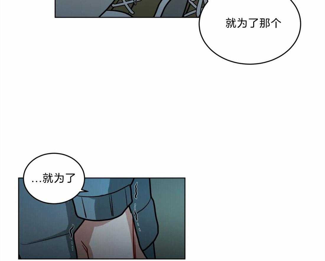 《无声体验》漫画最新章节第69话 真正的理由免费下拉式在线观看章节第【6】张图片