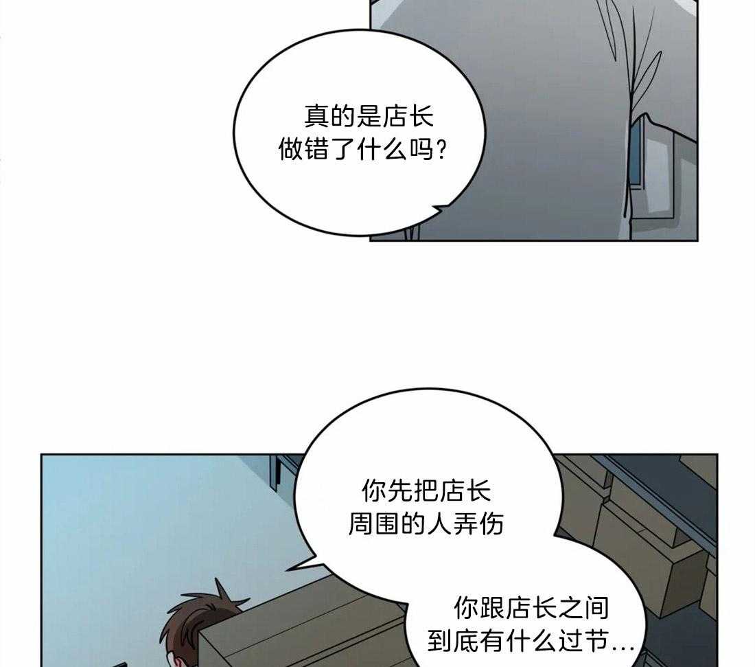 《无声体验》漫画最新章节第69话 真正的理由免费下拉式在线观看章节第【20】张图片