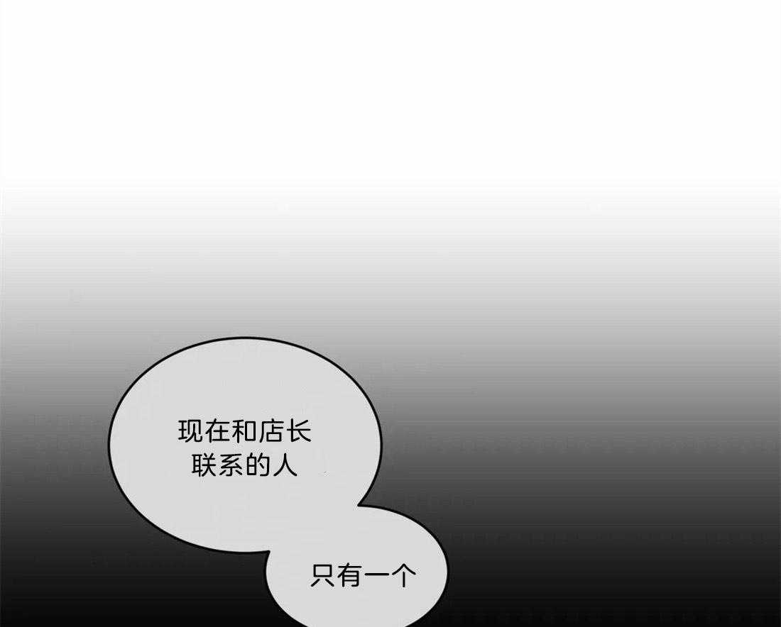 《无声体验》漫画最新章节第69话 真正的理由免费下拉式在线观看章节第【4】张图片