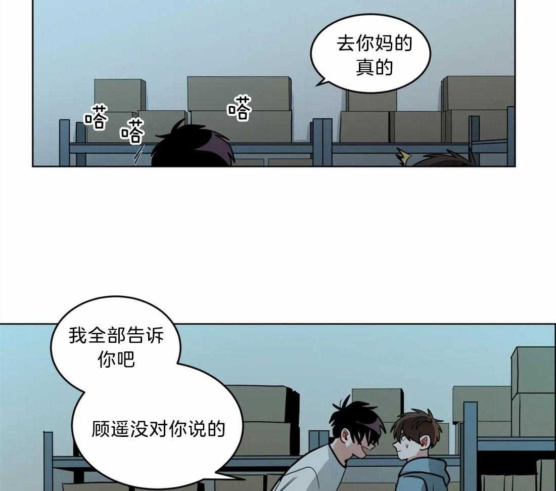 《无声体验》漫画最新章节第69话 真正的理由免费下拉式在线观看章节第【17】张图片