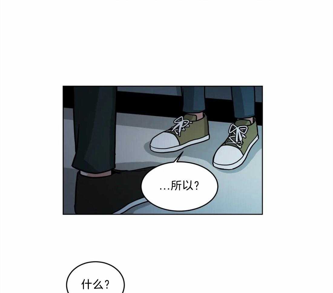 《无声体验》漫画最新章节第69话 真正的理由免费下拉式在线观看章节第【11】张图片