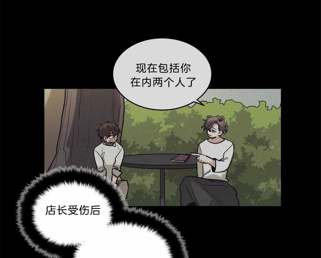 《无声体验》漫画最新章节第69话 真正的理由免费下拉式在线观看章节第【2】张图片