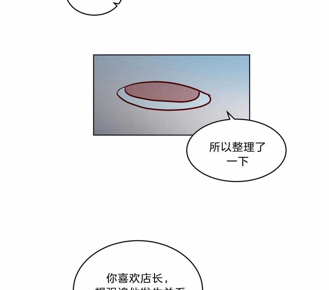 《无声体验》漫画最新章节第69话 真正的理由免费下拉式在线观看章节第【10】张图片