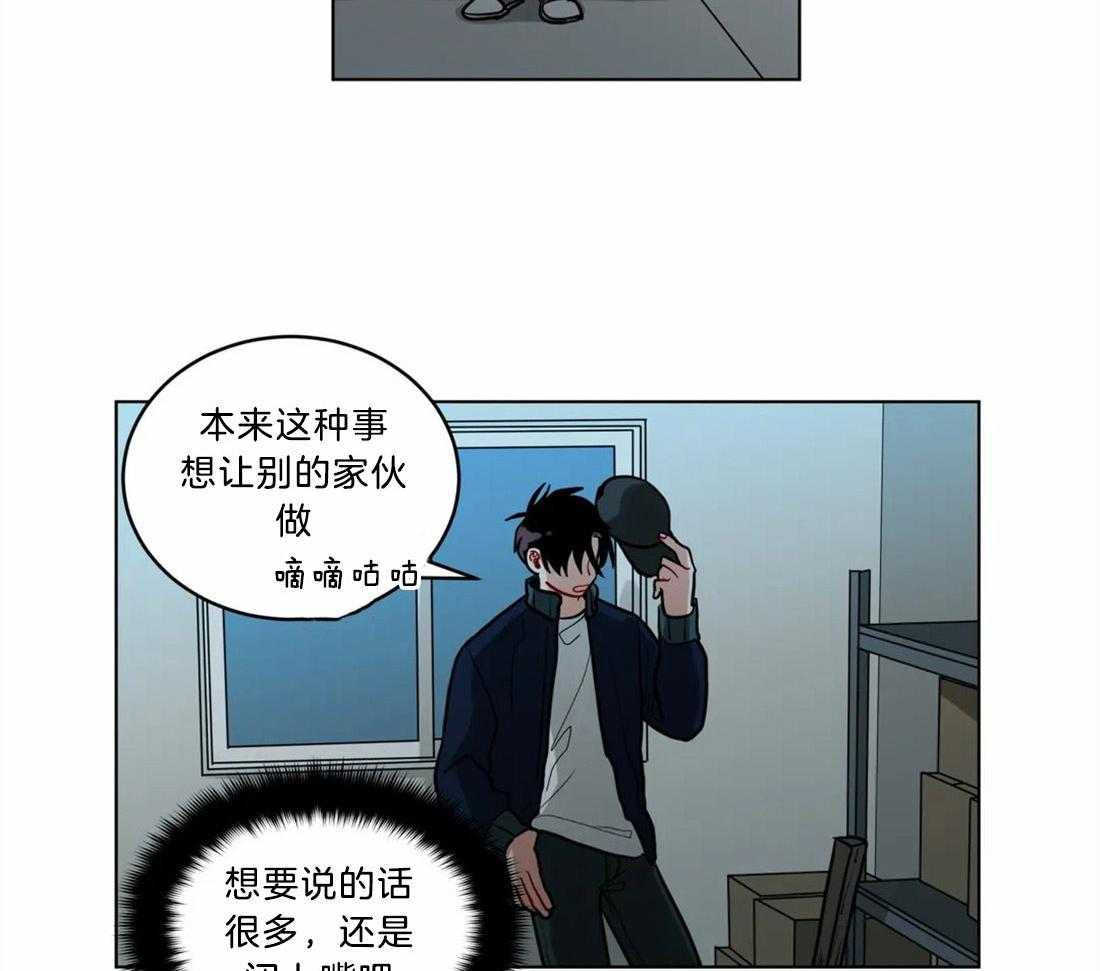 《无声体验》漫画最新章节第69话 真正的理由免费下拉式在线观看章节第【23】张图片