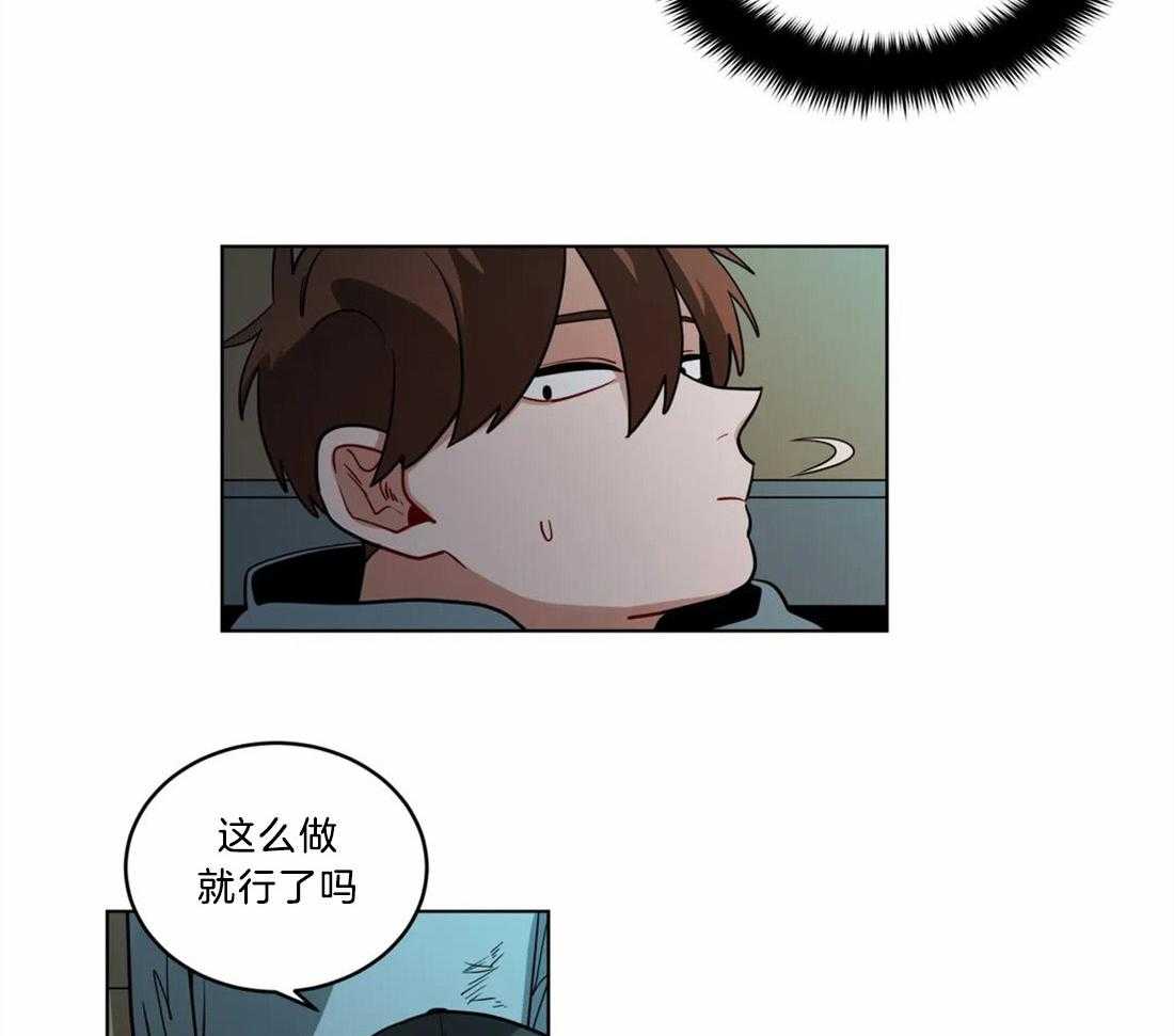 《无声体验》漫画最新章节第69话 真正的理由免费下拉式在线观看章节第【26】张图片