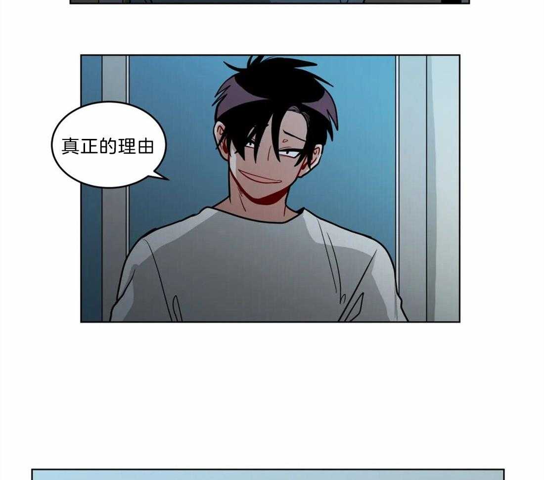 《无声体验》漫画最新章节第69话 真正的理由免费下拉式在线观看章节第【18】张图片