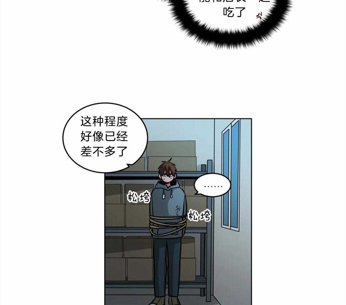 《无声体验》漫画最新章节第69话 真正的理由免费下拉式在线观看章节第【24】张图片