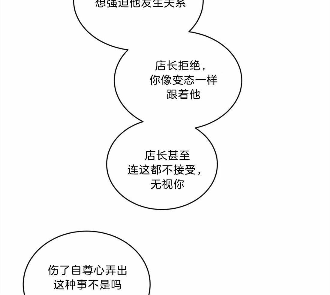 《无声体验》漫画最新章节第69话 真正的理由免费下拉式在线观看章节第【9】张图片