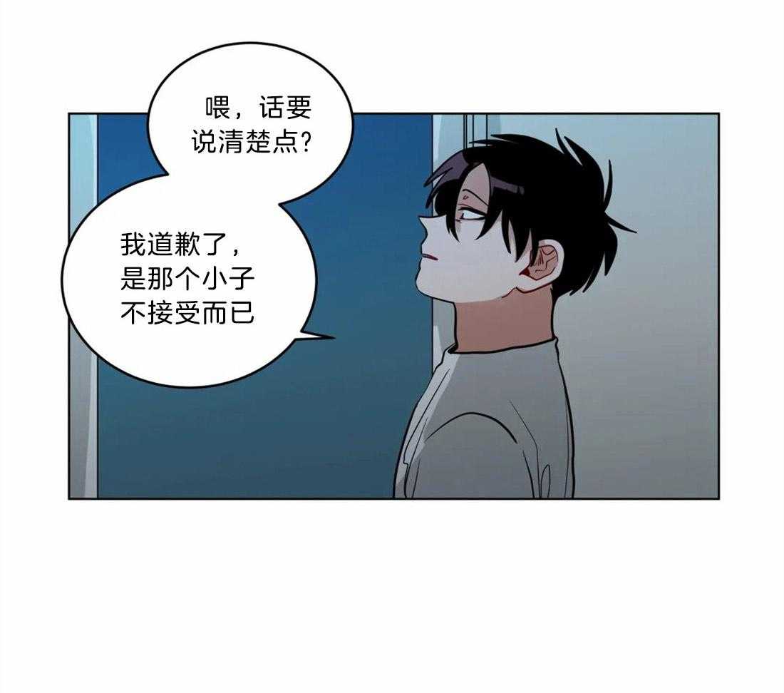 《无声体验》漫画最新章节第70话 施暴者的独断免费下拉式在线观看章节第【30】张图片