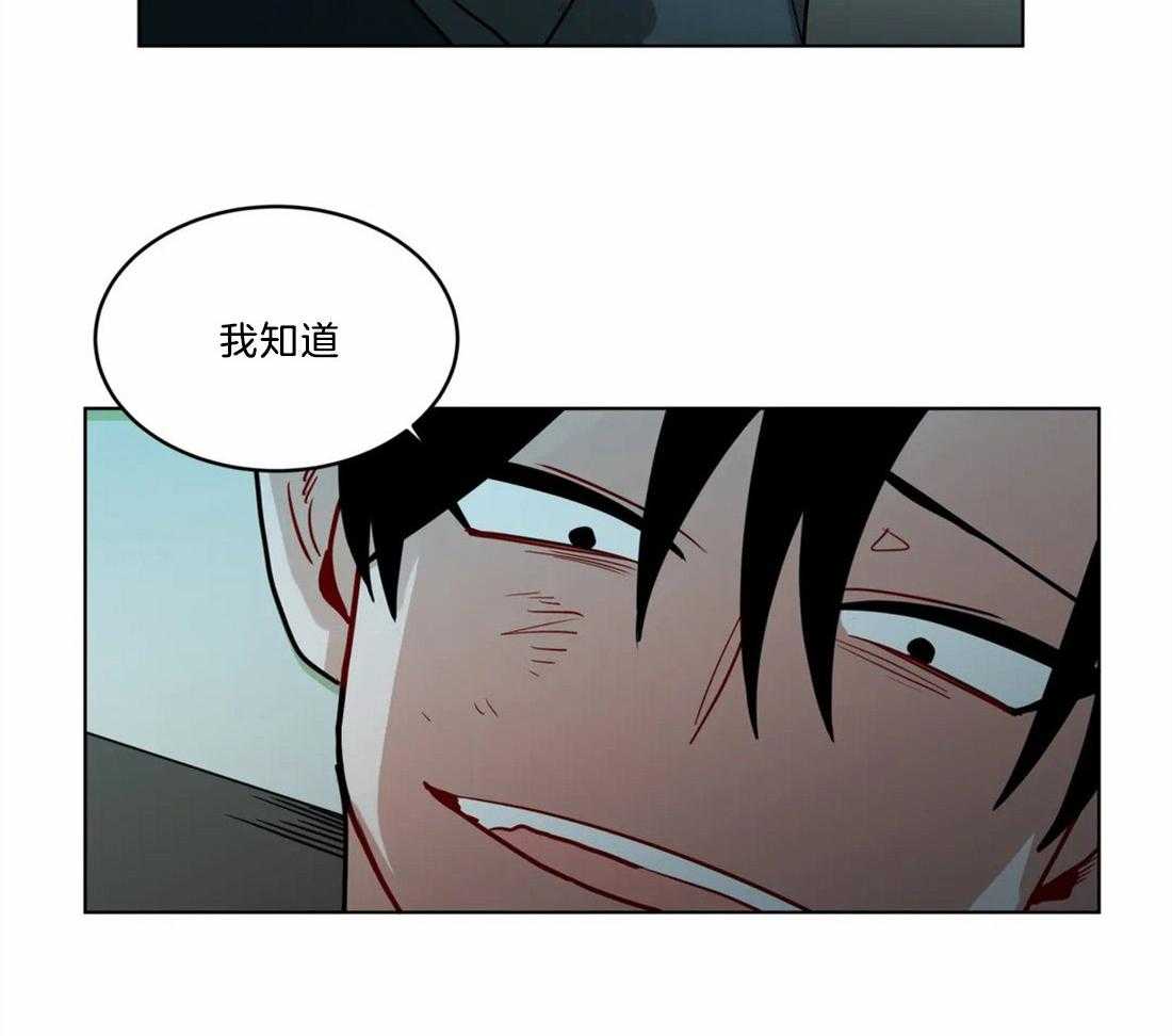 《无声体验》漫画最新章节第70话 施暴者的独断免费下拉式在线观看章节第【6】张图片