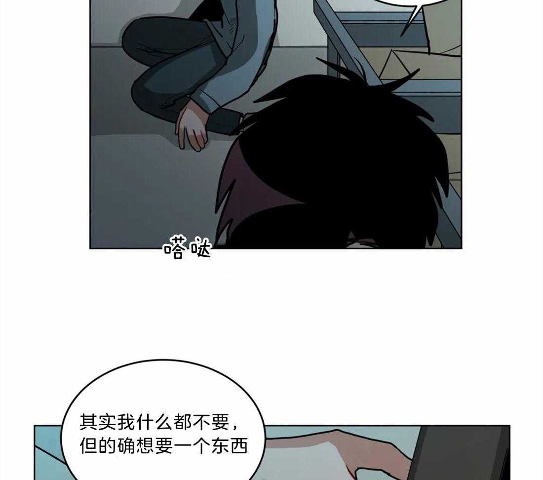 《无声体验》漫画最新章节第70话 施暴者的独断免费下拉式在线观看章节第【14】张图片