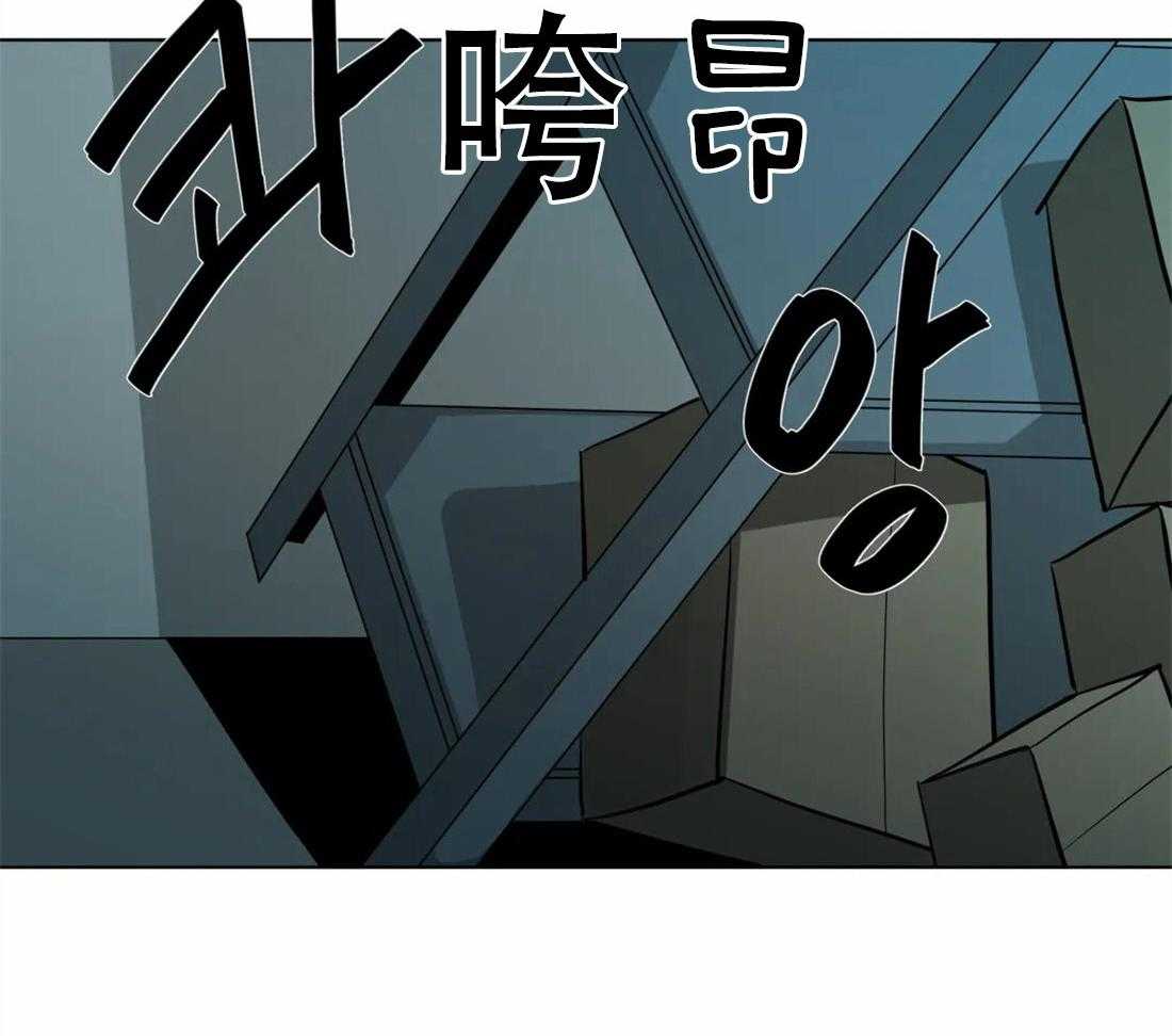 《无声体验》漫画最新章节第70话 施暴者的独断免费下拉式在线观看章节第【17】张图片