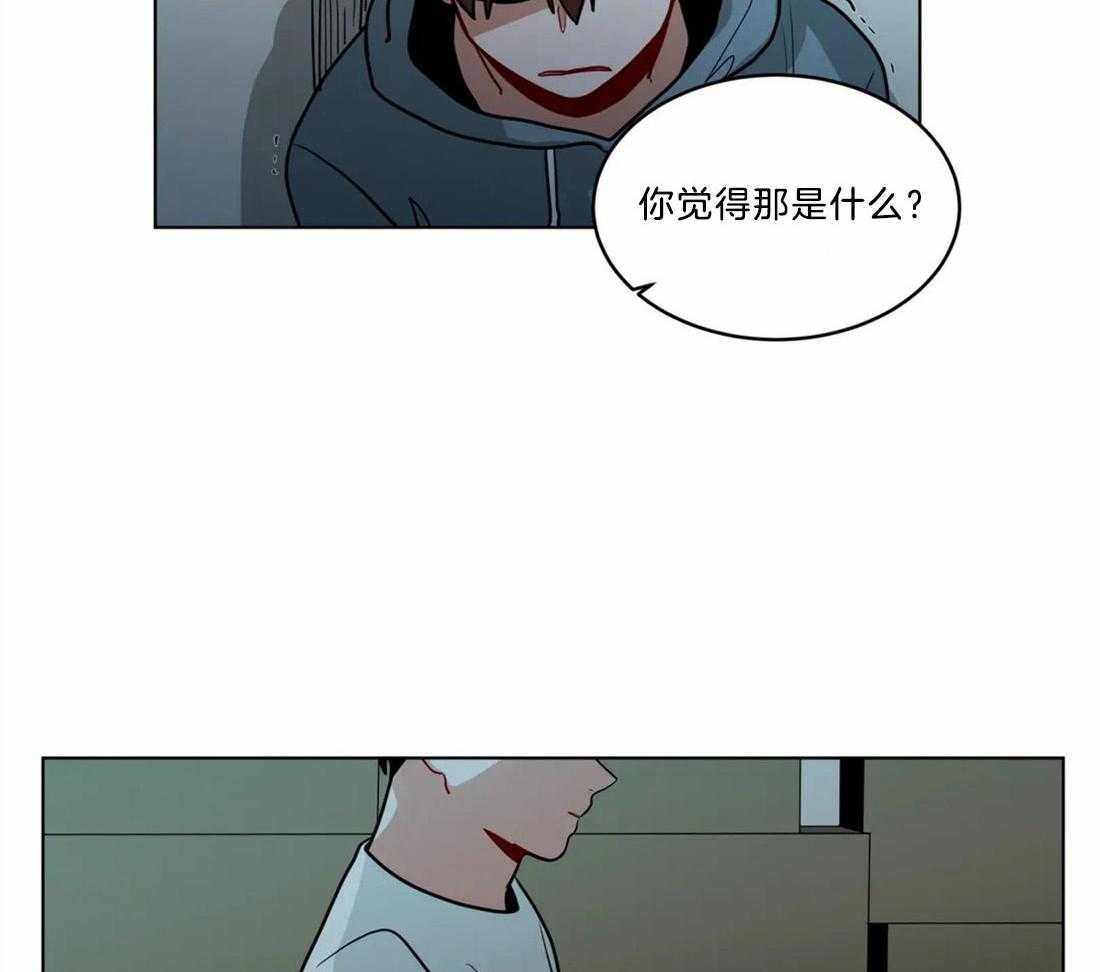 《无声体验》漫画最新章节第70话 施暴者的独断免费下拉式在线观看章节第【12】张图片