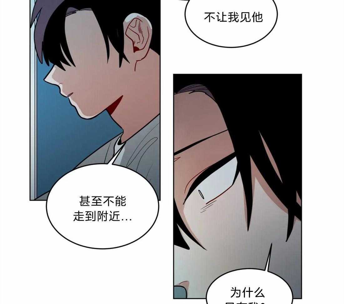 《无声体验》漫画最新章节第70话 施暴者的独断免费下拉式在线观看章节第【23】张图片