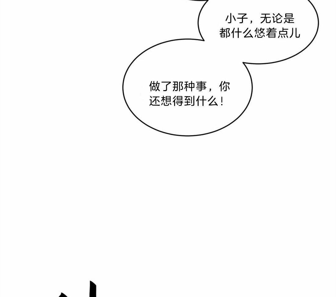 《无声体验》漫画最新章节第70话 施暴者的独断免费下拉式在线观看章节第【18】张图片