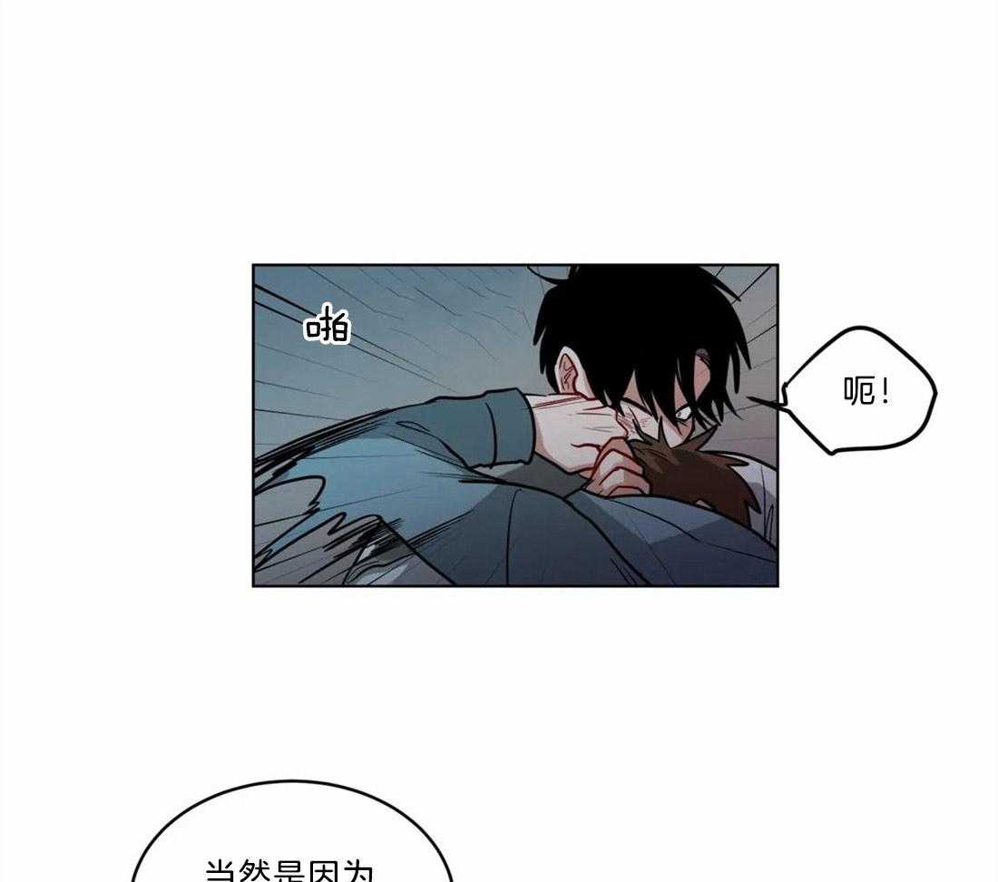 《无声体验》漫画最新章节第70话 施暴者的独断免费下拉式在线观看章节第【20】张图片