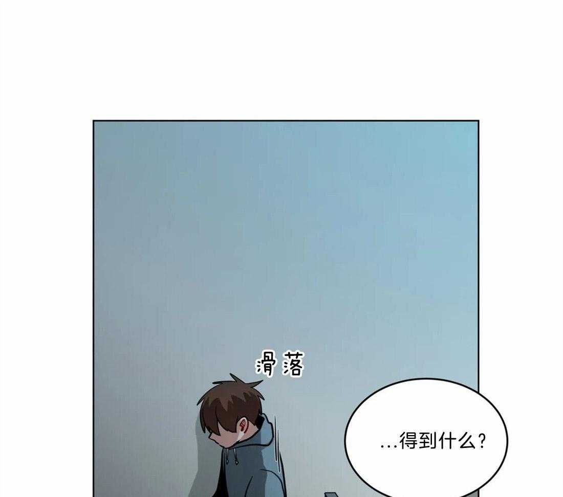 《无声体验》漫画最新章节第70话 施暴者的独断免费下拉式在线观看章节第【15】张图片