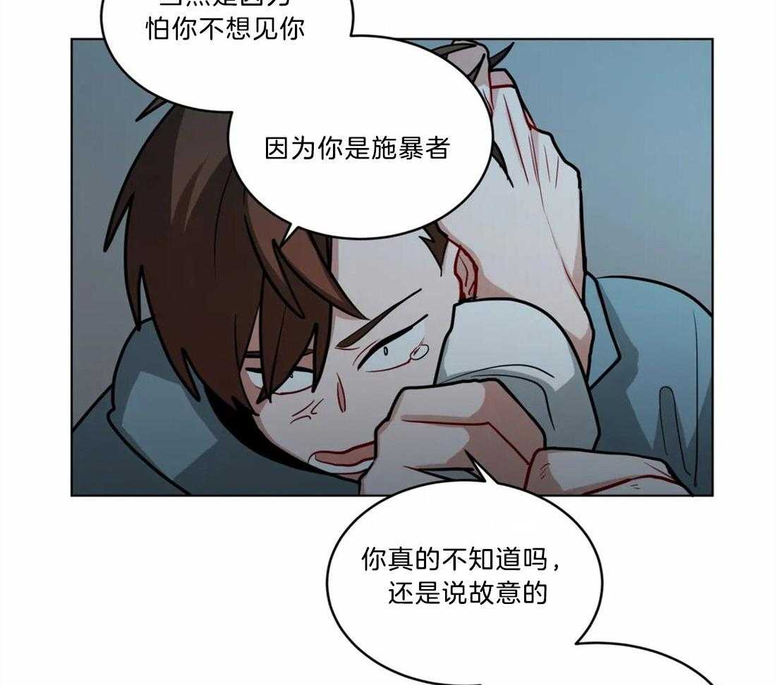 《无声体验》漫画最新章节第70话 施暴者的独断免费下拉式在线观看章节第【19】张图片