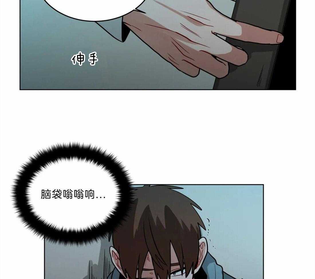 《无声体验》漫画最新章节第70话 施暴者的独断免费下拉式在线观看章节第【13】张图片