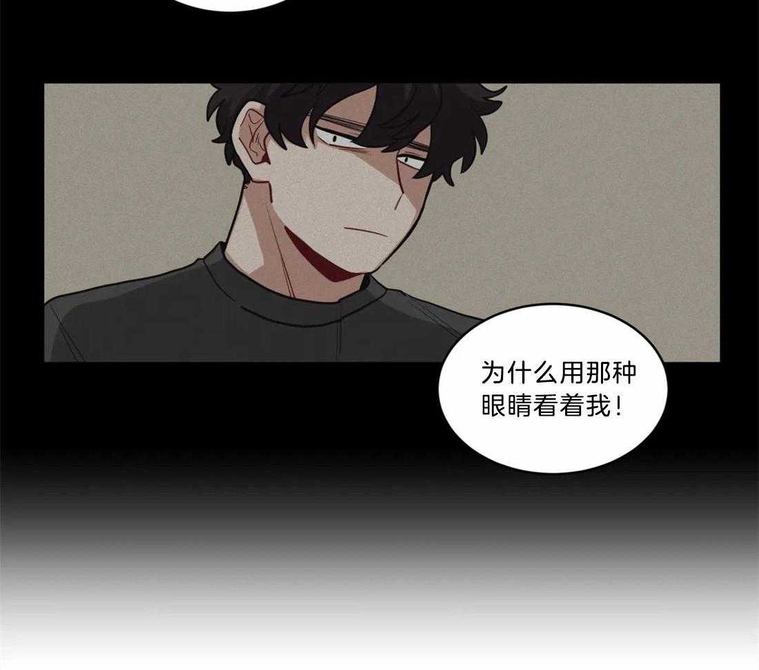 《无声体验》漫画最新章节第70话 施暴者的独断免费下拉式在线观看章节第【21】张图片