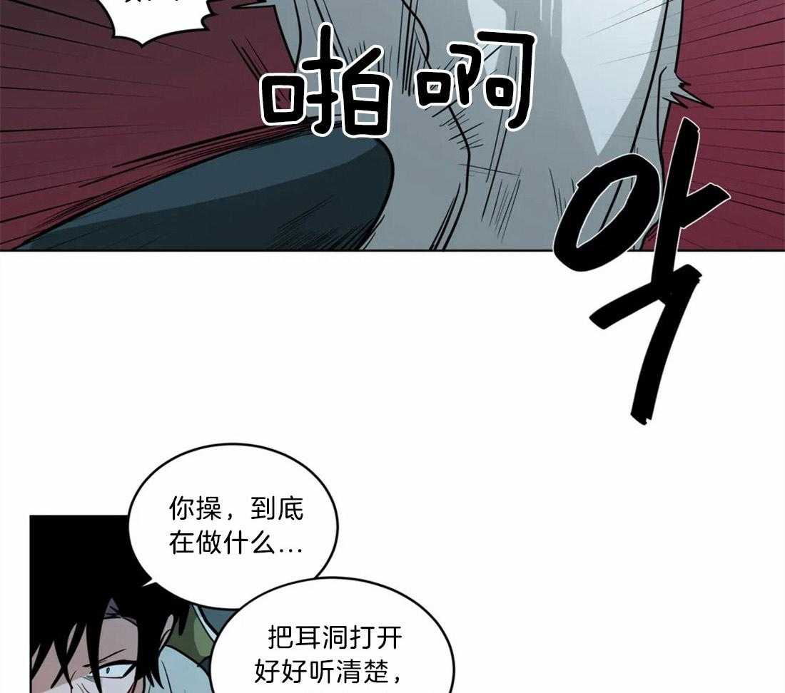 《无声体验》漫画最新章节第70话 施暴者的独断免费下拉式在线观看章节第【28】张图片