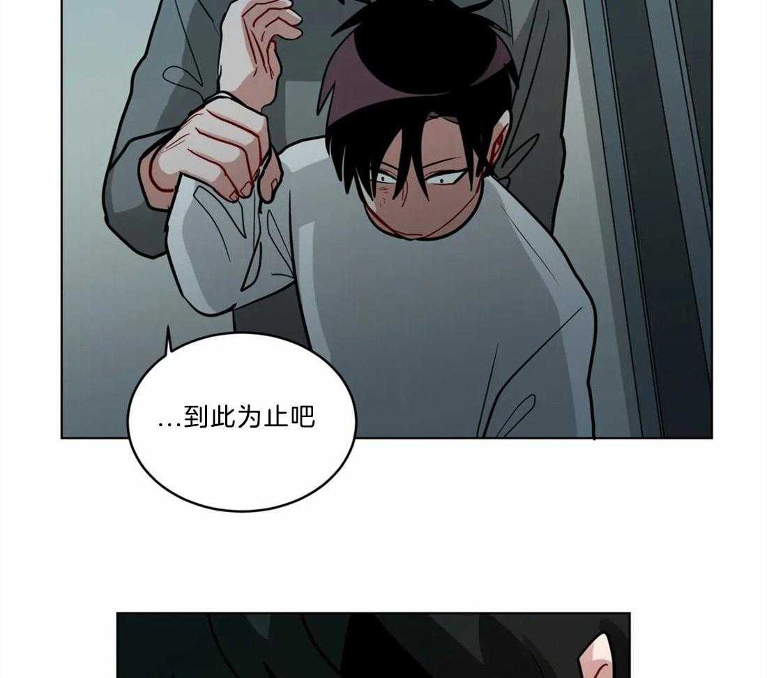 《无声体验》漫画最新章节第70话 施暴者的独断免费下拉式在线观看章节第【2】张图片