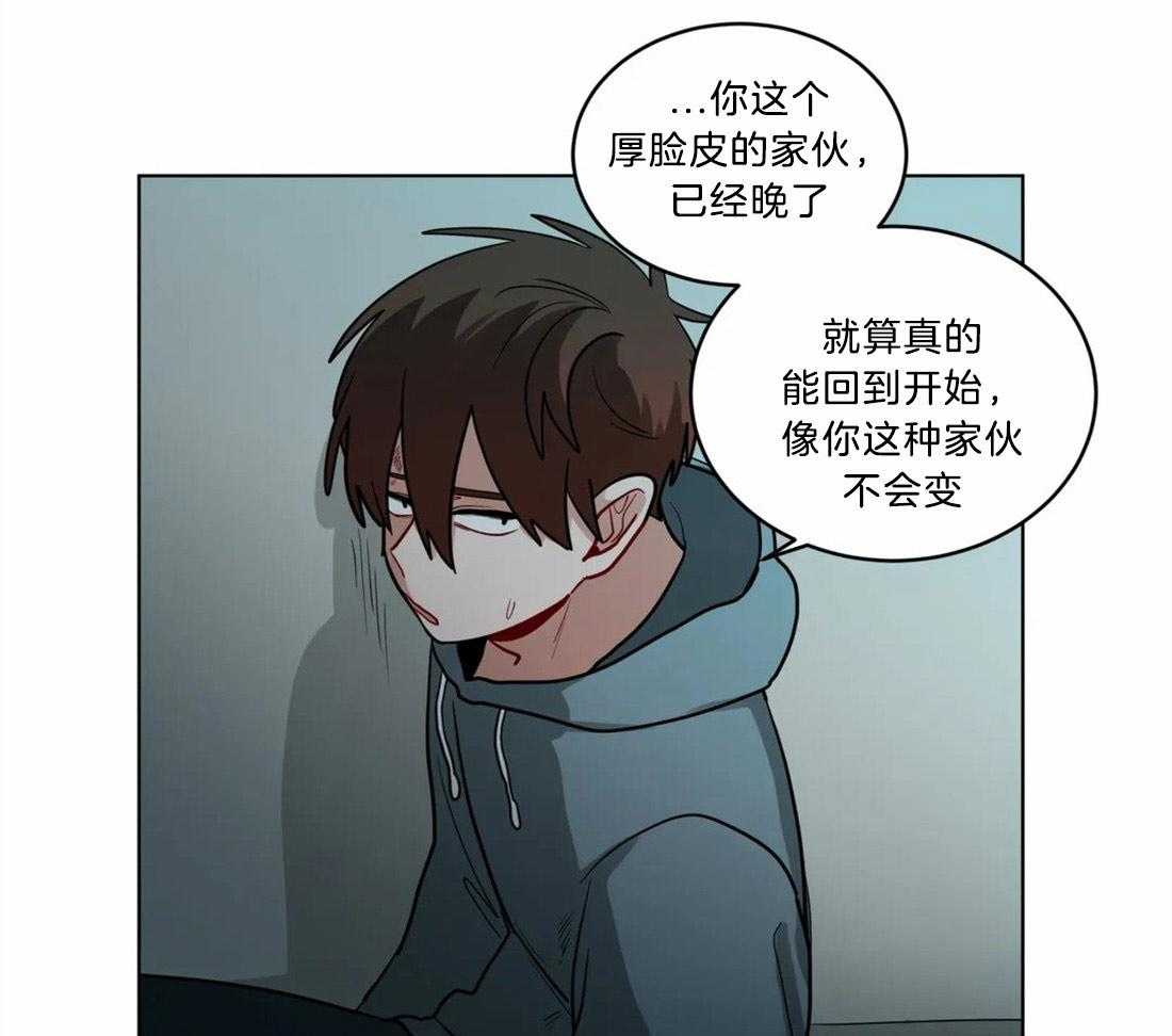 《无声体验》漫画最新章节第70话 施暴者的独断免费下拉式在线观看章节第【7】张图片