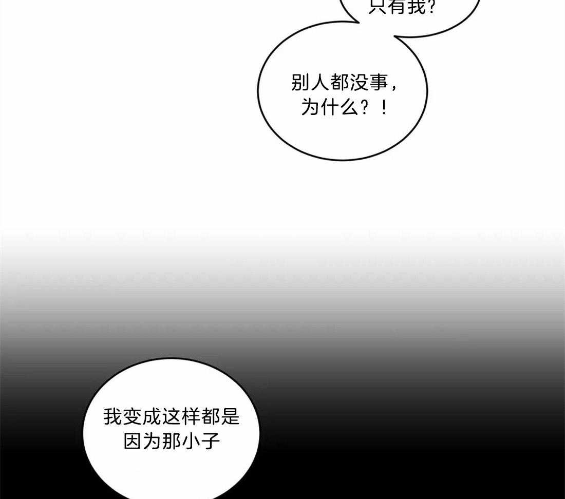 《无声体验》漫画最新章节第70话 施暴者的独断免费下拉式在线观看章节第【22】张图片