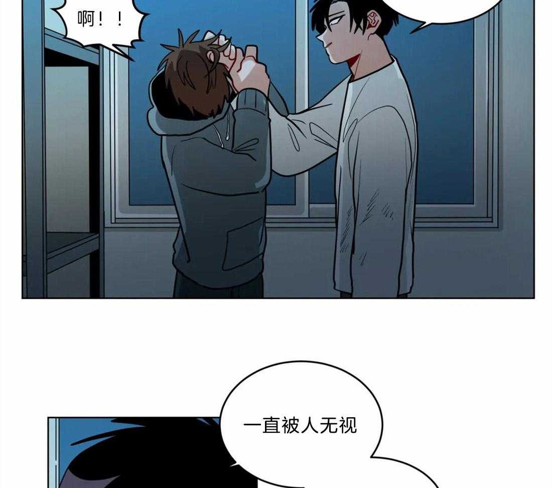 《无声体验》漫画最新章节第70话 施暴者的独断免费下拉式在线观看章节第【24】张图片