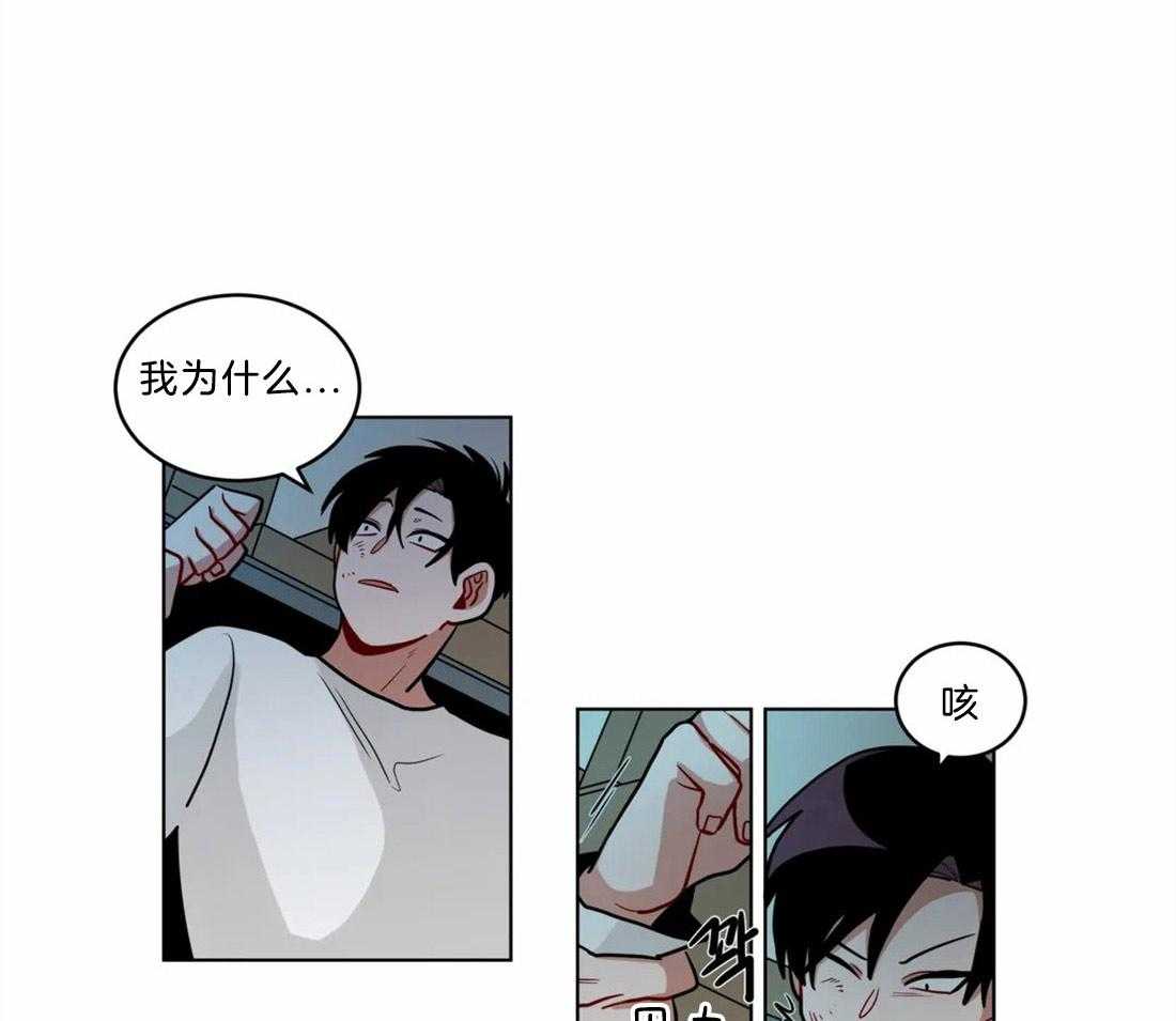 《无声体验》漫画最新章节第71话 断绝一切关系免费下拉式在线观看章节第【33】张图片