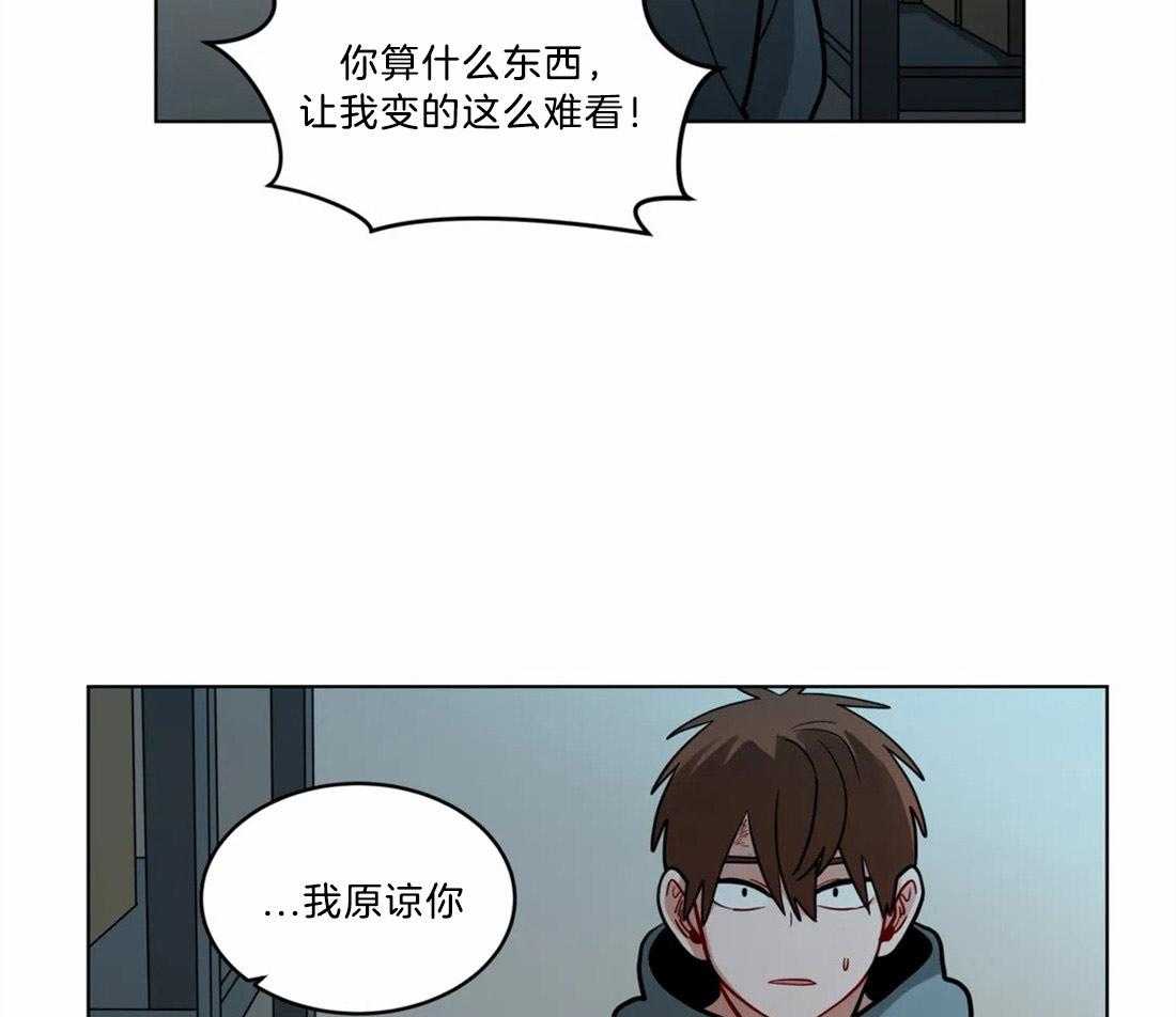 《无声体验》漫画最新章节第71话 断绝一切关系免费下拉式在线观看章节第【4】张图片